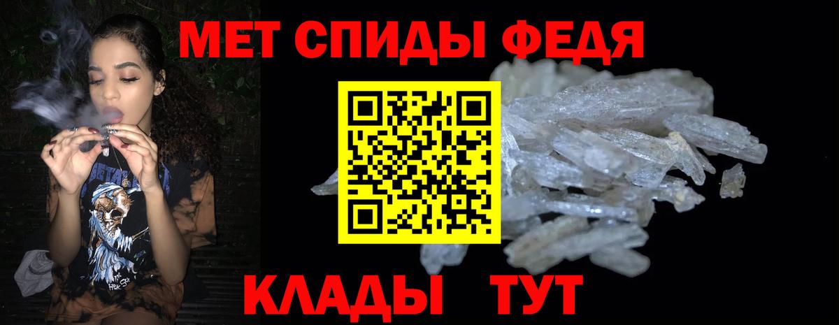 Амфетамин 98% Обнинск