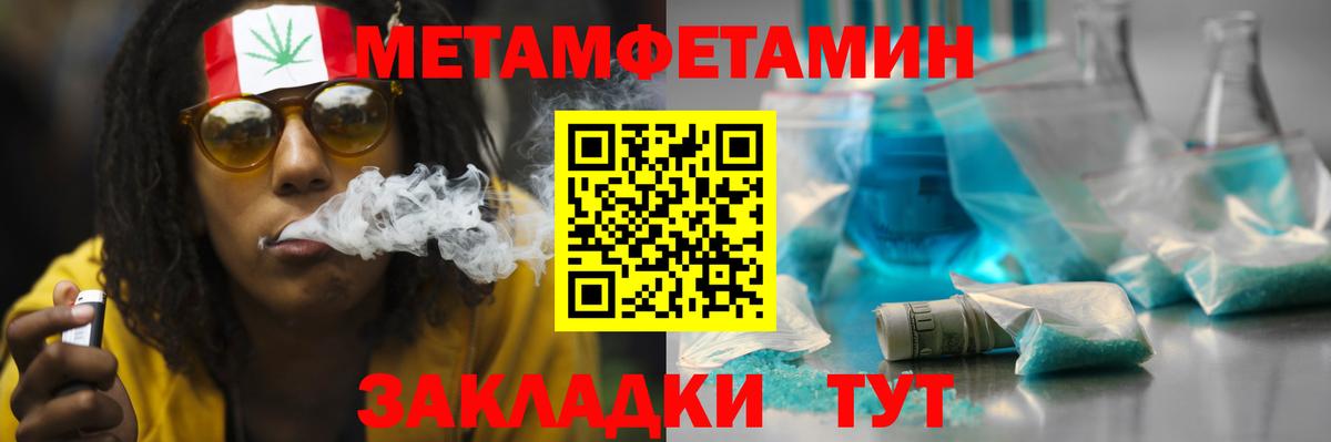 Амфетамин  Вход с VPN  Amphetamine  Обнинск  omg онион  Амфетамин 97% 