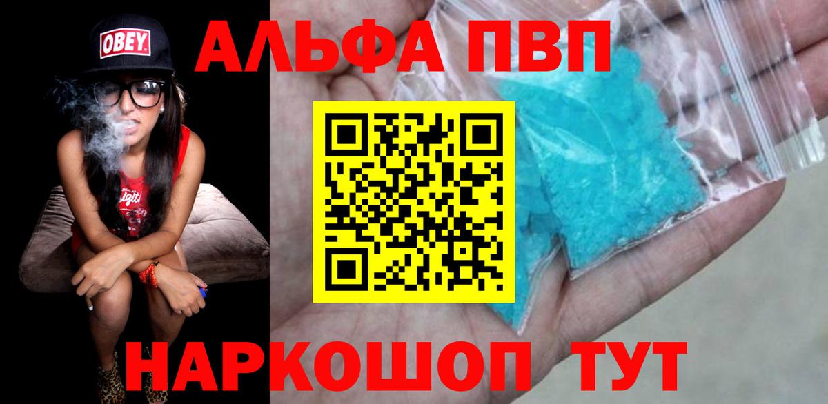 A PVP мука Обнинск