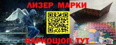 мефедрон Гай