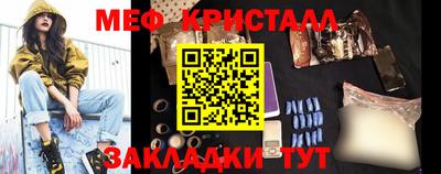 мефедрон Гай