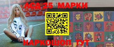 мефедрон Гай