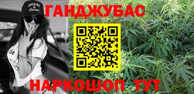 мефедрон Гай