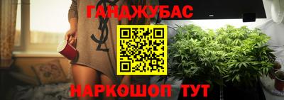 мефедрон Гай