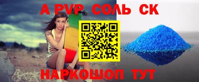 таблы Гатчина