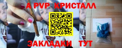 таблы Гатчина
