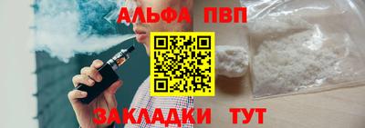 таблы Гатчина
