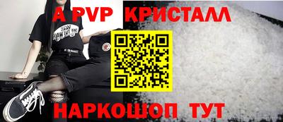 таблы Гатчина