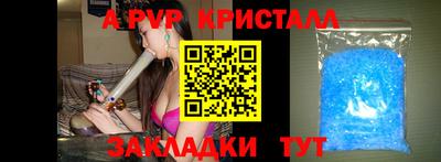 не бодяженный Краснокаменск