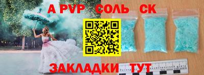 бошки Гагарин