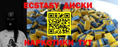 таблы Гатчина