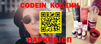 мефедрон Гай