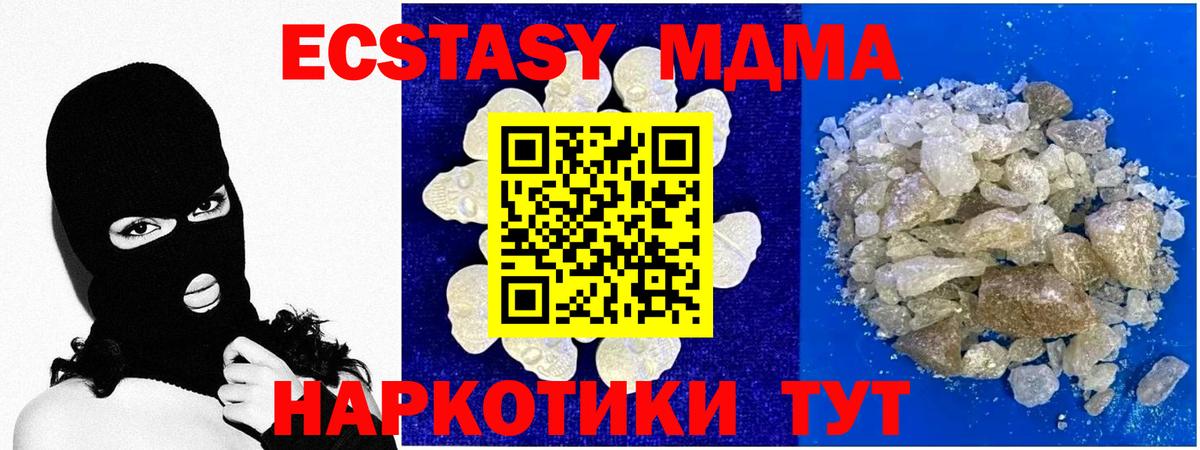  COCAIN Обнинск