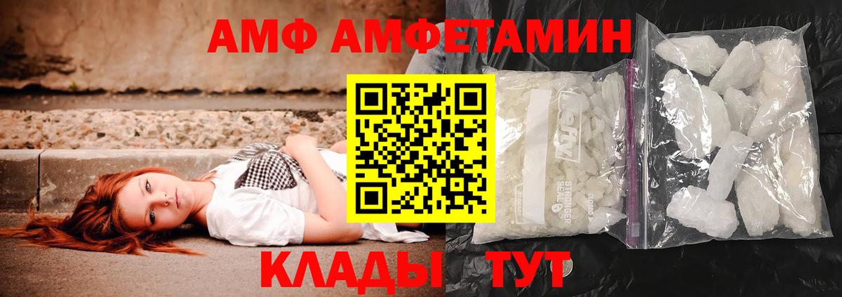 Первитин Декстрометамфетамин 99.9% Обнинск