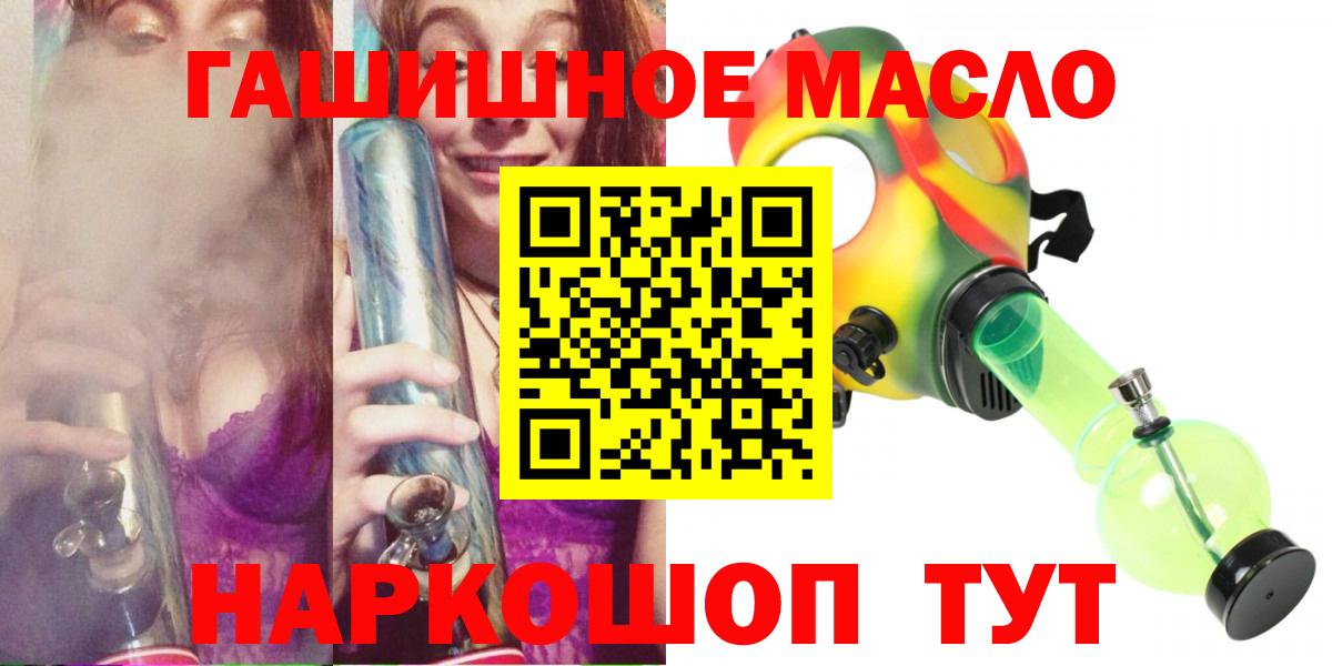 ТГК вейп с тгк Обнинск